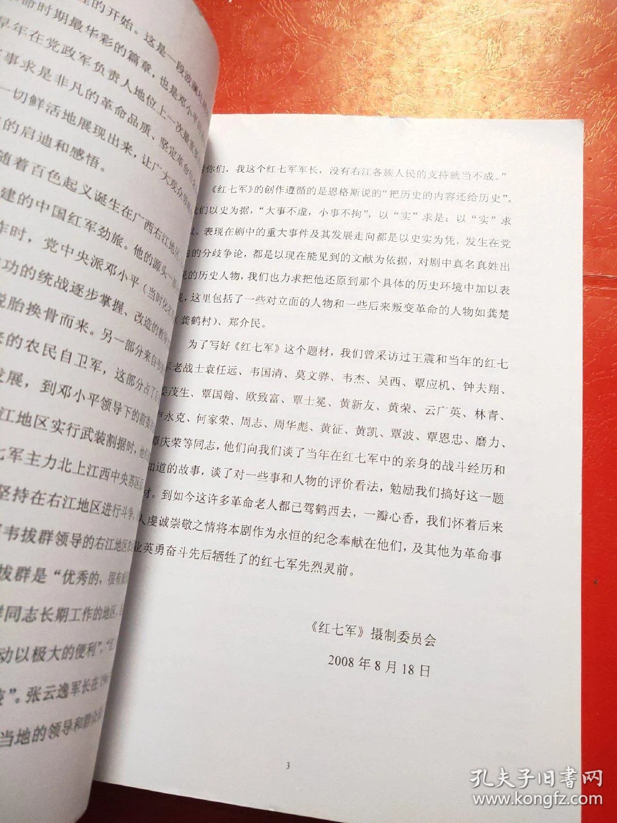 qoYBAFymwMCAFrGRAAPyQTRY_q4213_b.jpg