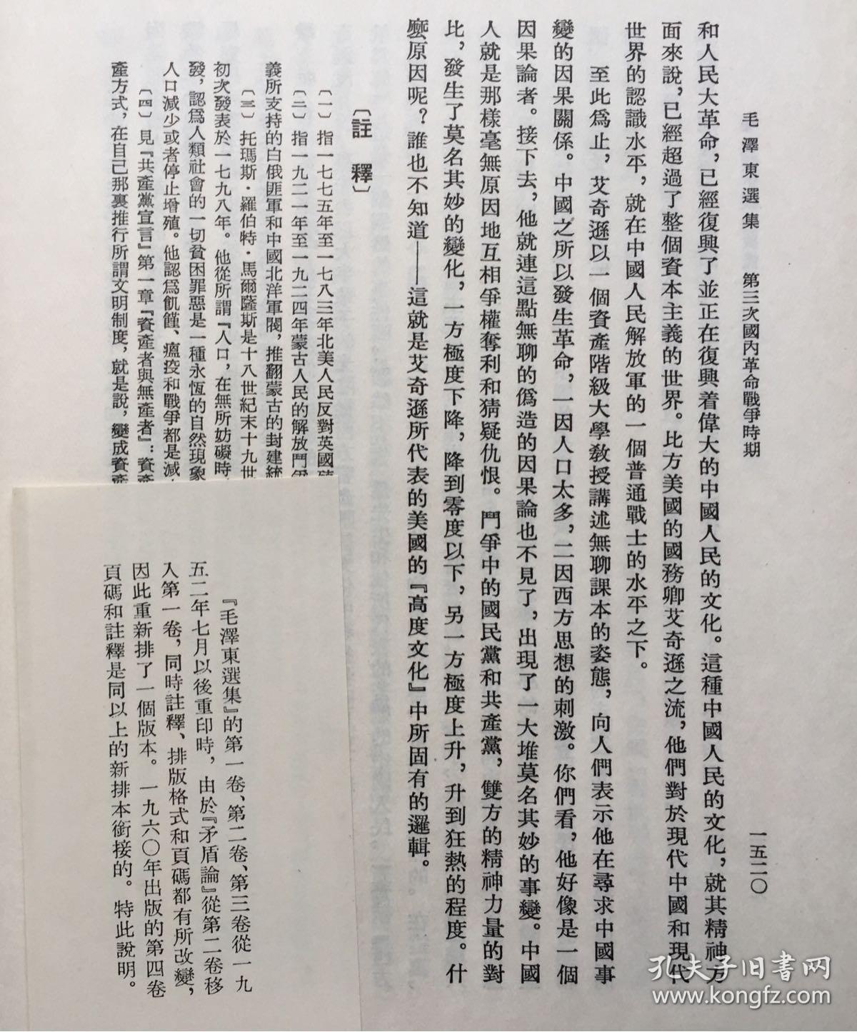 破红州简谱_儿歌简谱(2)