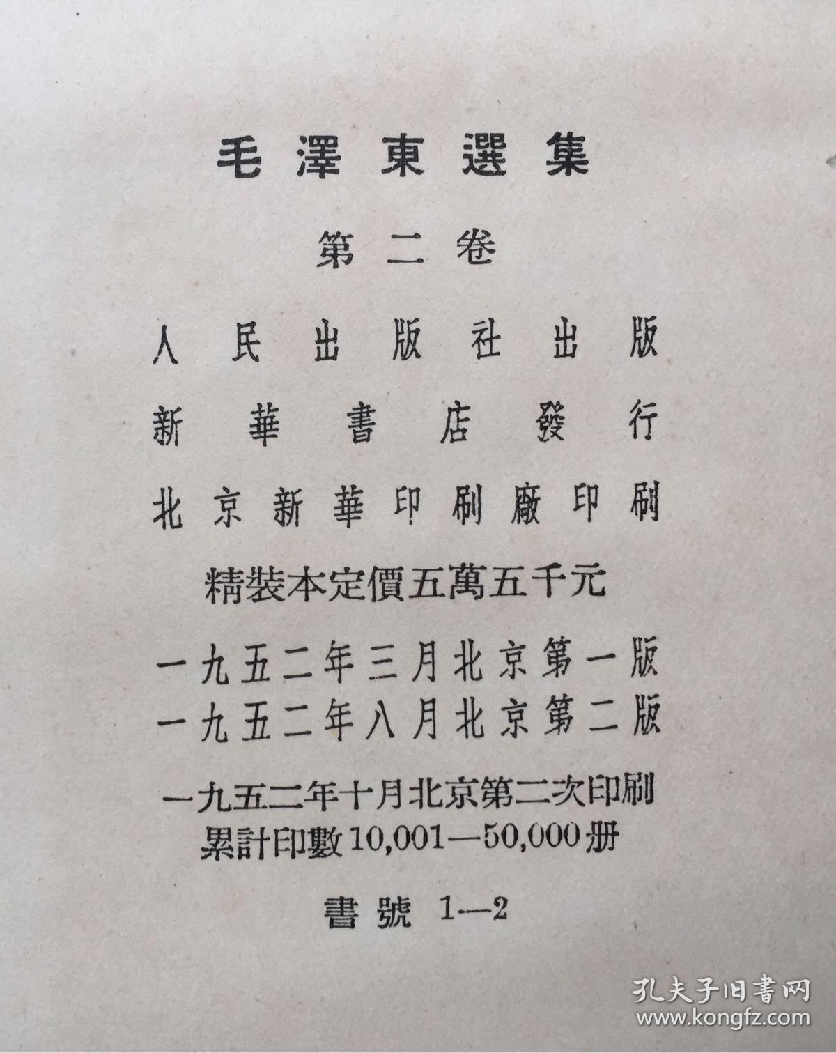 破红州简谱_儿歌简谱(2)
