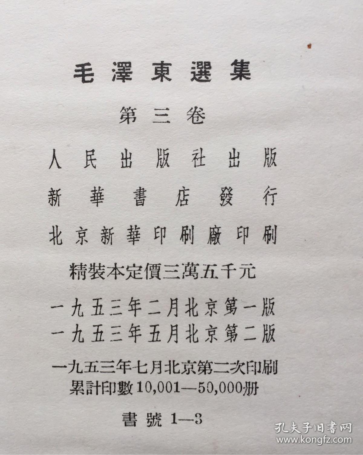 破红州简谱_儿歌简谱(2)