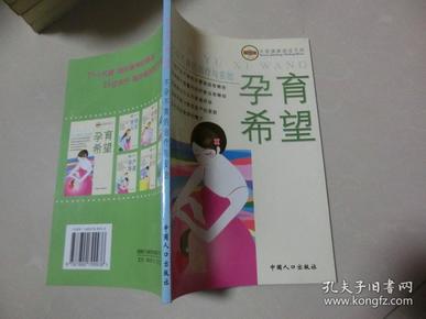 关于人口的书籍_关于人口的手抄报(2)