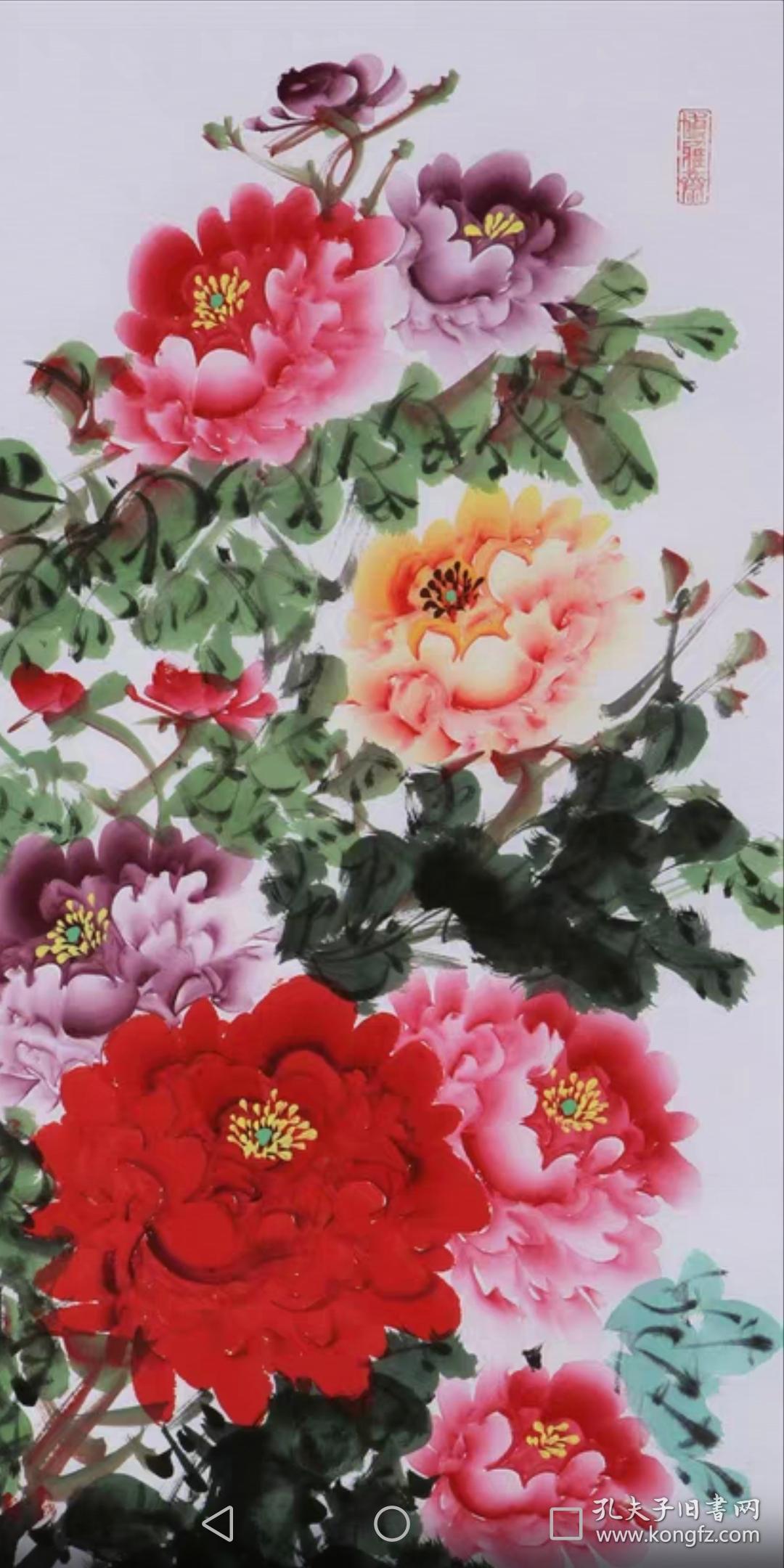 王绍华名家字画国画牡丹纯手绘