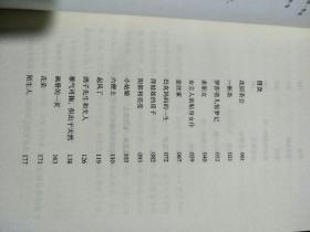 金丝雀曲谱(2)
