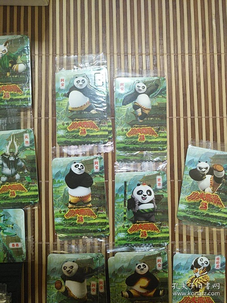 康师傅香爆脆功夫熊猫50张