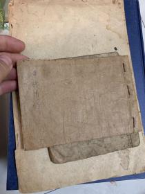 青岛著名老中医 张继柱 内科医案记录本 治愈 小