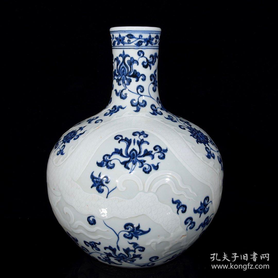 特价秒杀1780元精品瓷器明宣德青花缠枝莲留白龙纹天球瓶