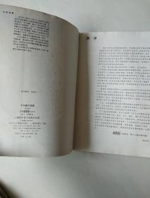 针灸简谱_中医针灸图片(2)