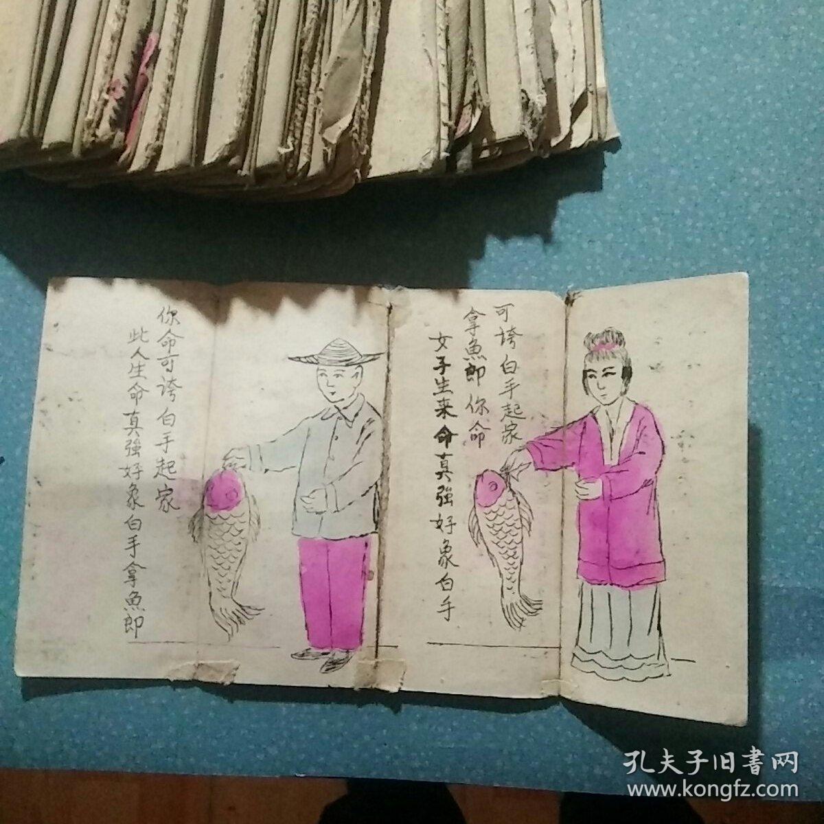 木印彩画老卦签一组,民俗品