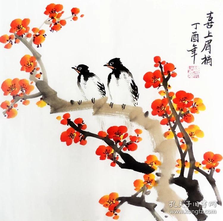 特价纯手绘国画写意水墨花鸟画客厅小品斗方红梅花喜鹊喜上眉梢
