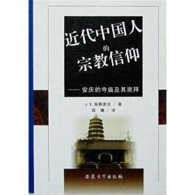 中国无宗教信仰人口多少_中国有多少单身人口(2)