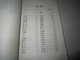 中国林氏有多少人口_中国有多少人口