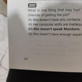 新托业7大题型满分秘籍