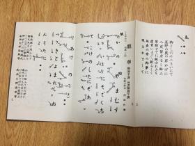 京剧御果园有劳夫人曲谱_秋天的果园图片(2)