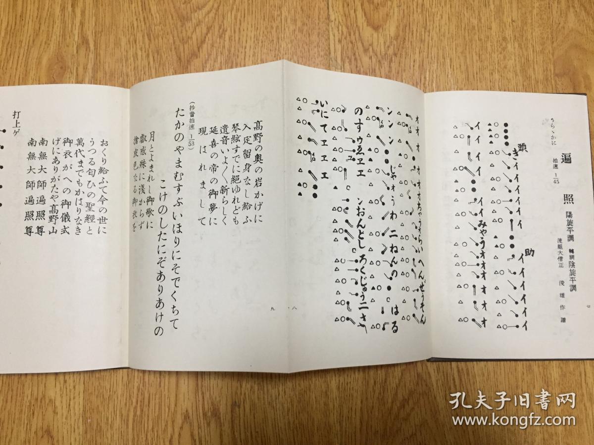 京剧御果园有劳夫人曲谱_秋天的果园图片(3)