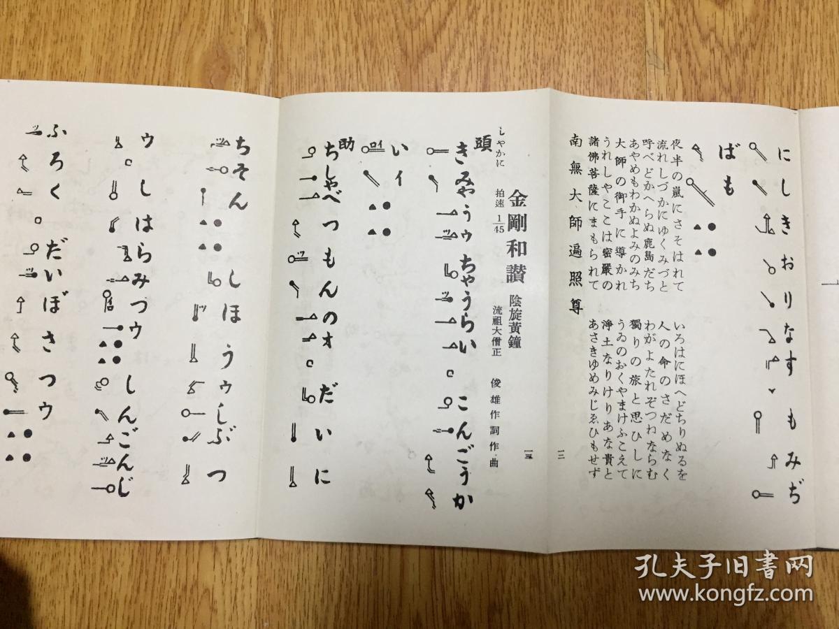 京剧御果园有劳夫人曲谱_秋天的果园图片(3)