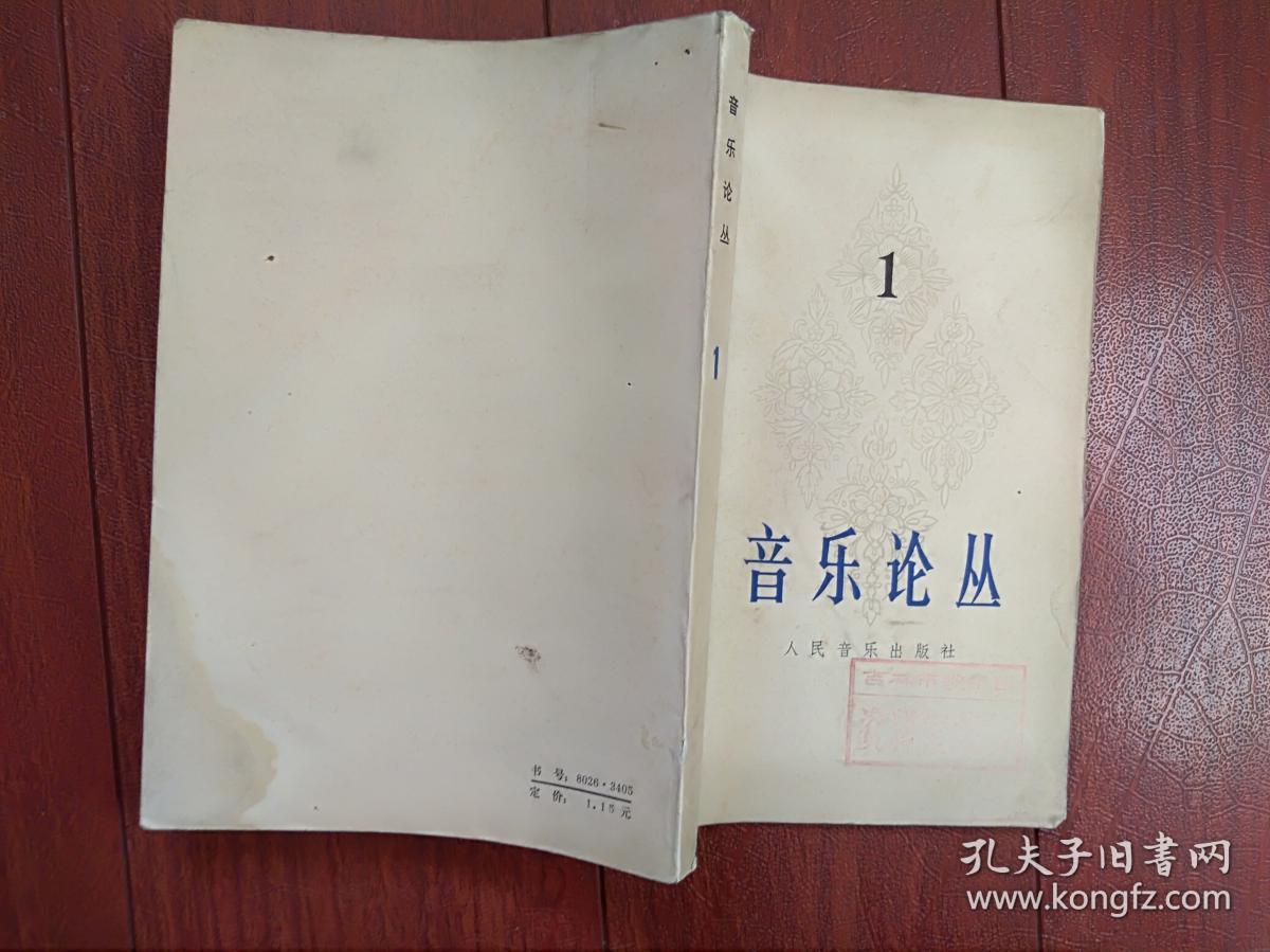 黄河大合唱歌词简谱_黄河颂简谱 黄河大合唱 选曲 民歌曲谱 中国曲谱网(3)