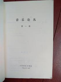 黄河大合唱歌词简谱_黄河颂简谱 黄河大合唱 选曲 民歌曲谱 中国曲谱网(3)