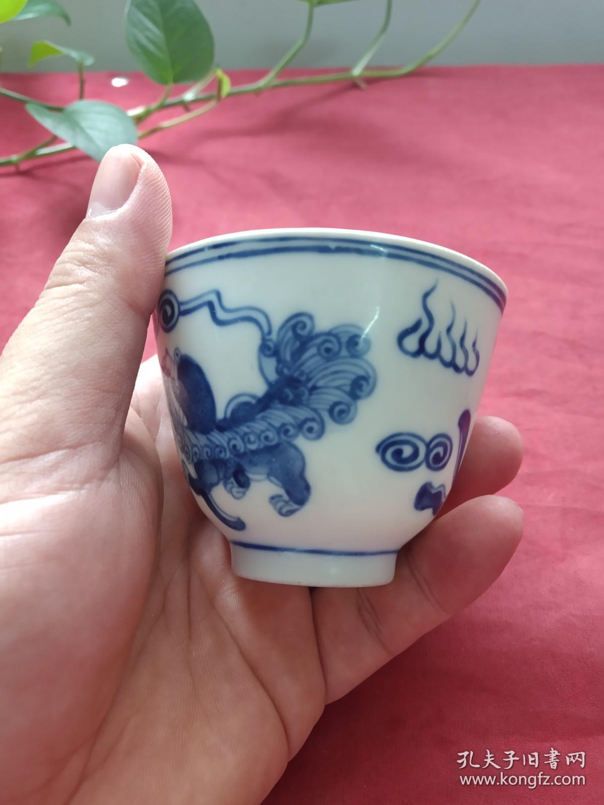 《清代"玉"字款青花火焰纹狮子滚绣球瓷茶杯一对》