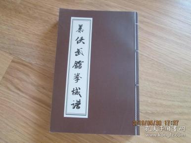 慕侠简谱_儿歌简谱