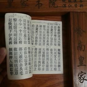 雷歌简谱_儿歌简谱(2)