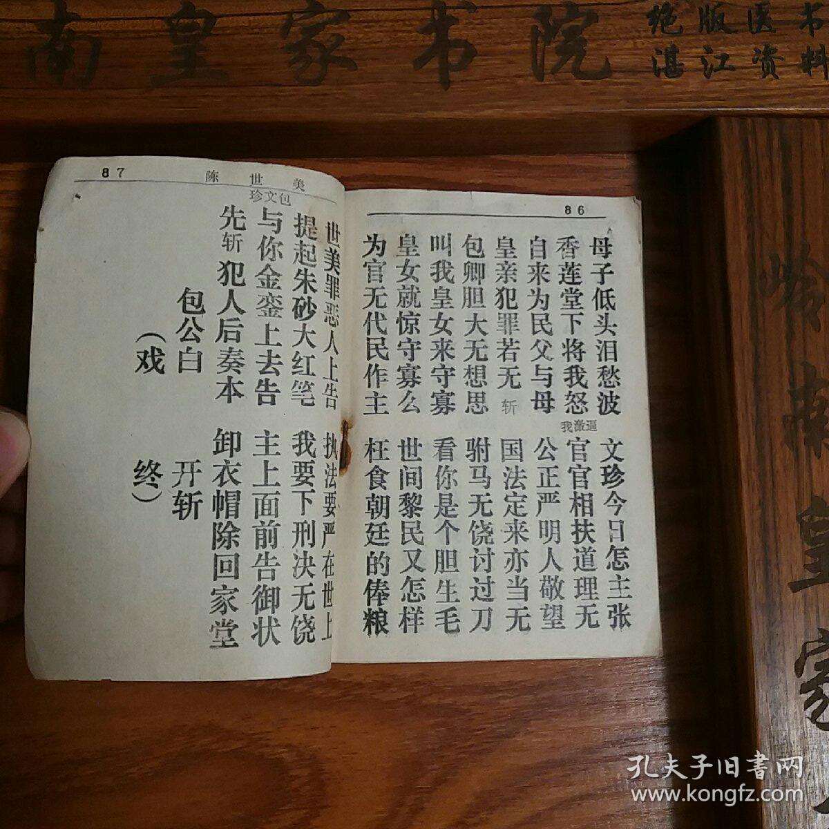 雷歌简谱_儿歌简谱(3)