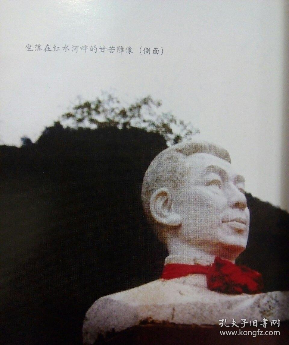 甘苦人生