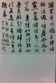 成语什么铅策蹇_成语故事简笔画(2)