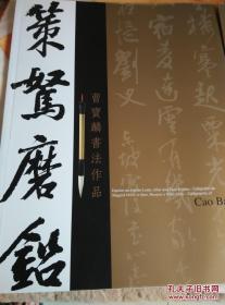 成语什么铅策蹇_成语故事简笔画(2)