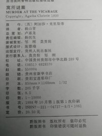 如何出版一本小说 q4YBAFvhIcmAAhecAAJP2fohBKw158_s.jpg