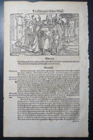 16世纪佩特拉奇大师木刻版画——不诚实和背叛
