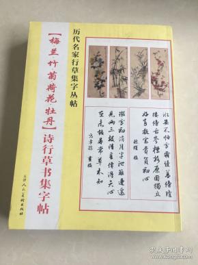 梅兰梅兰简谱_梅兰竹菊国画(2)