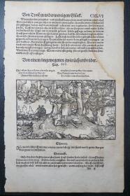 16世纪佩特拉奇大师木刻版画——兄弟交战