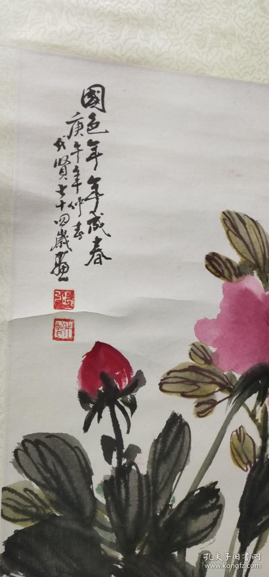 四川绵阳名家张代贤富贵图立轴