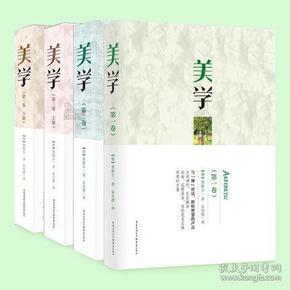 美学原理讲的是什么情况_铁画艺术美学是什么(2)
