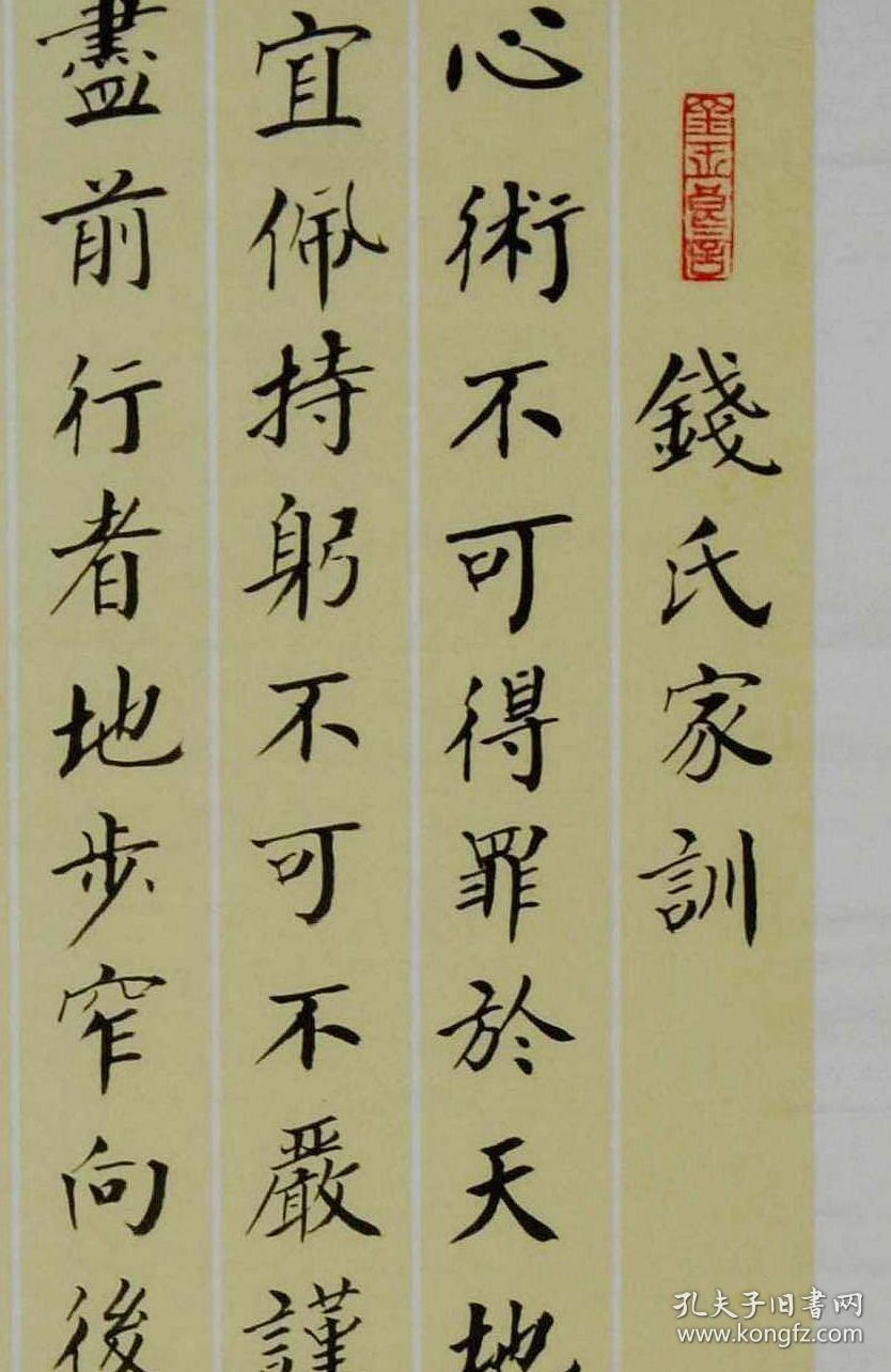 唐访枋:                    