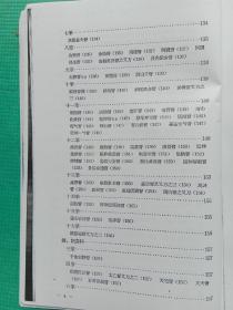 膏药成分是啥 什么原理_虎头膏药是什么牌子(2)