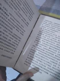 国民经济和社会计划名词解释