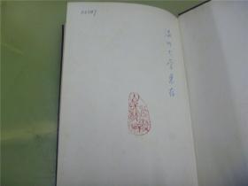怀什么附成语_成语故事图片(2)