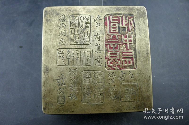 茫夫姚华刻铜墨盒姚茫夫印章画稿深刻铜墨盒保真保老文房杂项收藏