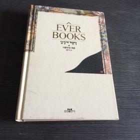 EVER BOOKS．
