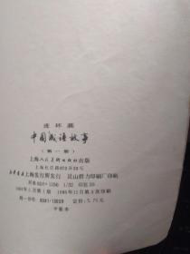 架子什么的成语_工地架子工需要什么证(3)