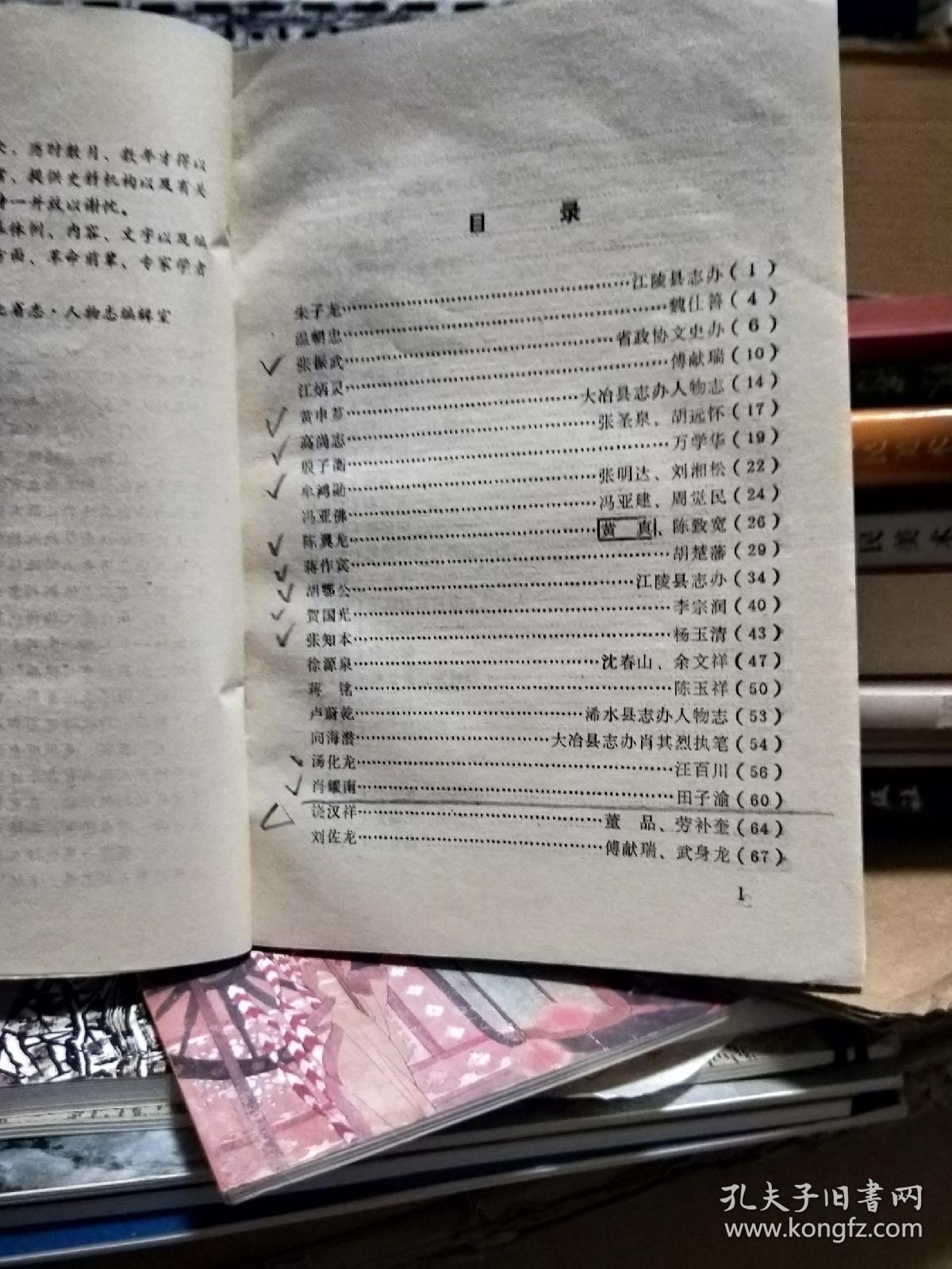 qoYBAFvVk8iATiSZAAOOOH0JcCU804_b.jpg