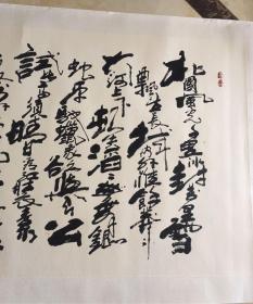 左手书法大师胡俊峰大幅书法作品云纹凌手工裱
