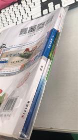 2019版金版新学案:【英语】内有大一轮复习讲