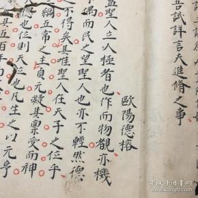 科举人口档案_幼儿成长档案模板图片