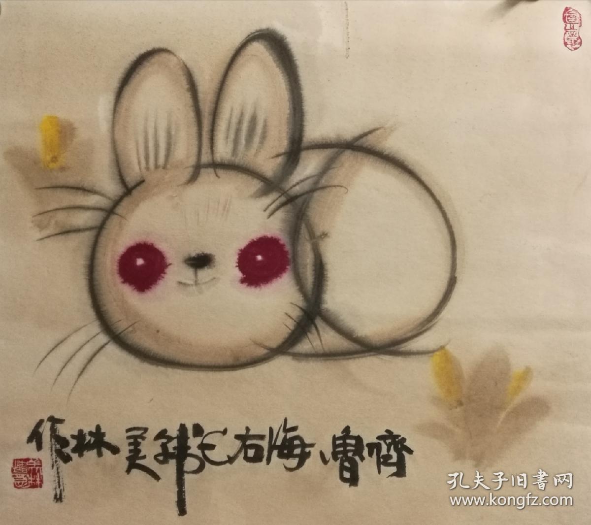 韩美林 卡纸生肖兔,买家自鉴_韩美林 卡纸生肖兔_孔