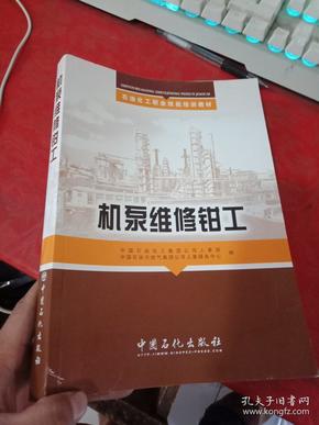 维修钳工招聘_南通油漆工招工信息查询,维修钳工招工免费咨询