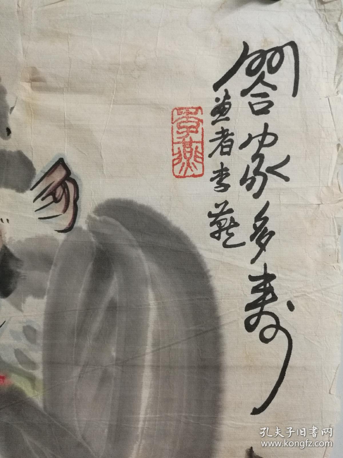 李燕 阖家多寿图旧作,买家自鉴