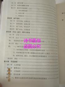 梅州税务志(1646-1987)--梅州地方志丛书