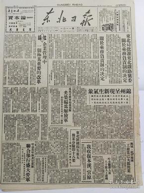 成语汗什么充栋_成语故事简笔画
